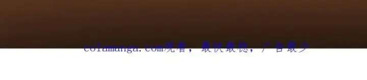 《掌门低调点》456 真的好想吞他呀图231