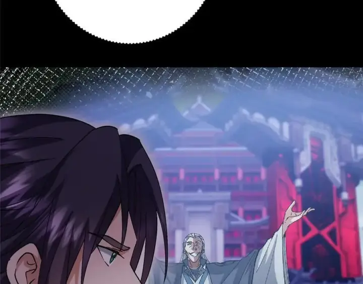 《掌门低调点》456 真的好想吞他呀图26