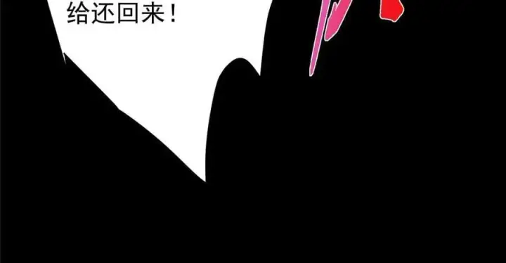 《掌门低调点》456 真的好想吞他呀图63