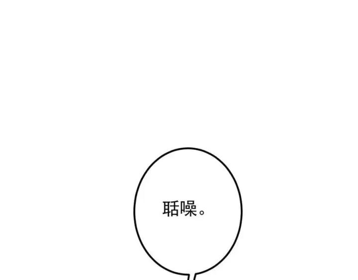 《掌门低调点》457 斩妖除魔路朝歌图111