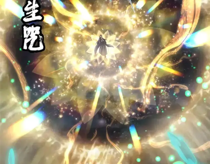 《掌门低调点》457 斩妖除魔路朝歌图156