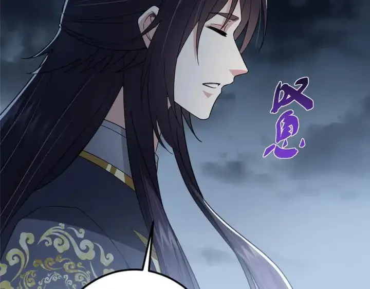 《掌门低调点》457 斩妖除魔路朝歌图167
