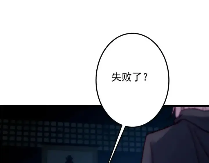 《掌门低调点》457 斩妖除魔路朝歌图182