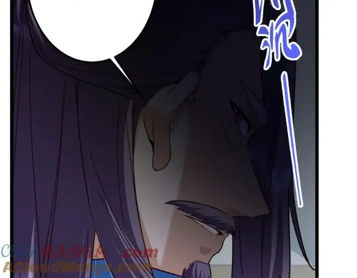 《掌门低调点》457 斩妖除魔路朝歌图189