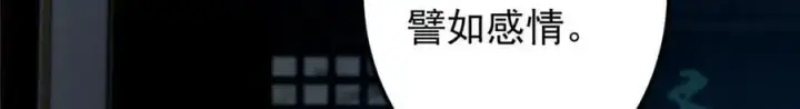 《掌门低调点》457 斩妖除魔路朝歌图196