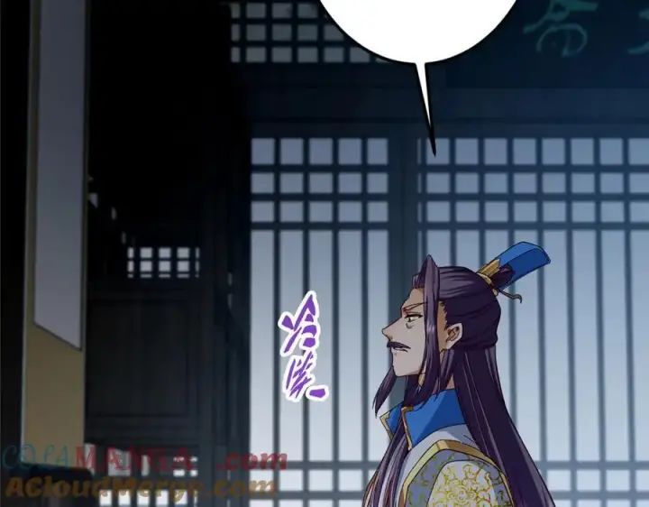 《掌门低调点》457 斩妖除魔路朝歌图197