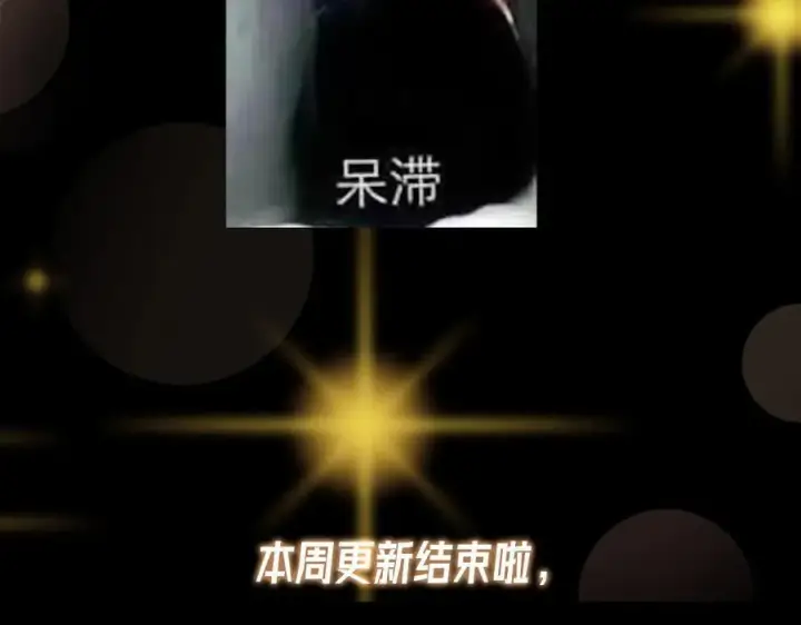 《掌门低调点》457 斩妖除魔路朝歌图211