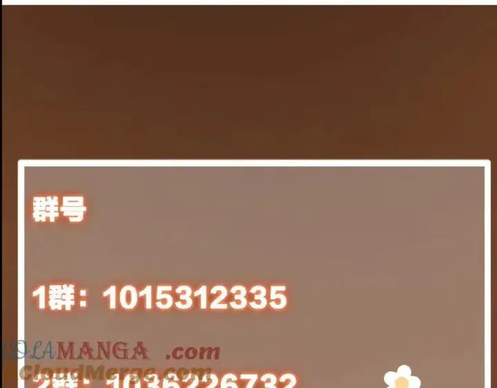 《掌门低调点》457 斩妖除魔路朝歌图213