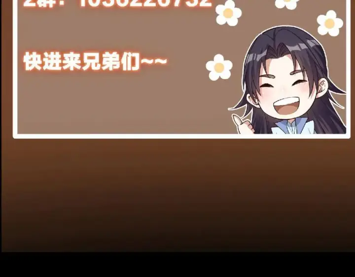 《掌门低调点》457 斩妖除魔路朝歌图214