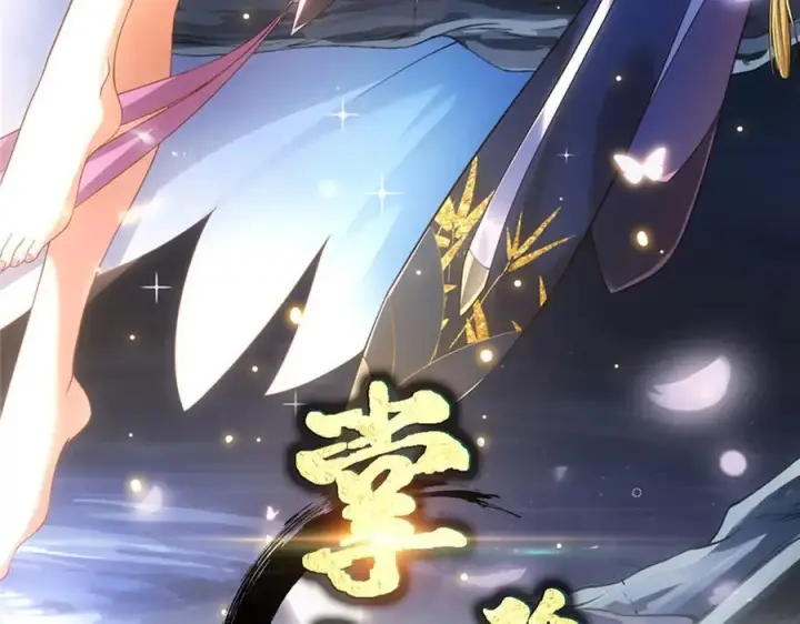 《掌门低调点》457 斩妖除魔路朝歌图3