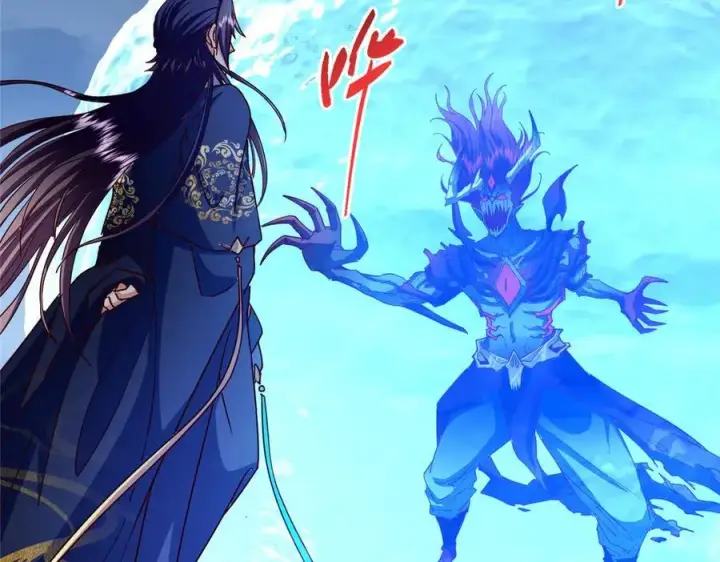 《掌门低调点》457 斩妖除魔路朝歌图36