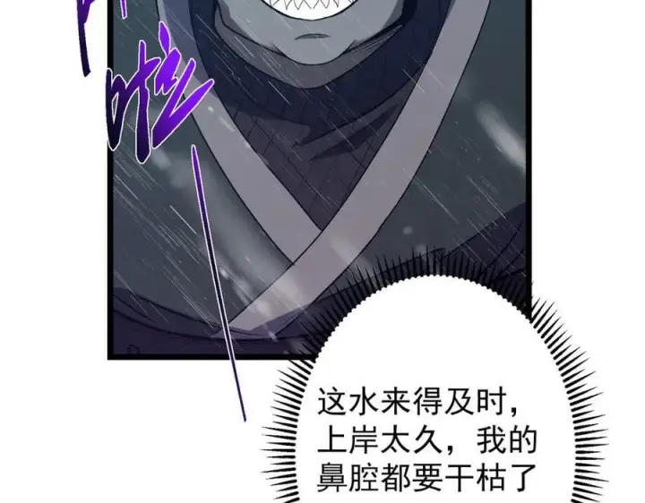 《掌门低调点》457 斩妖除魔路朝歌图66