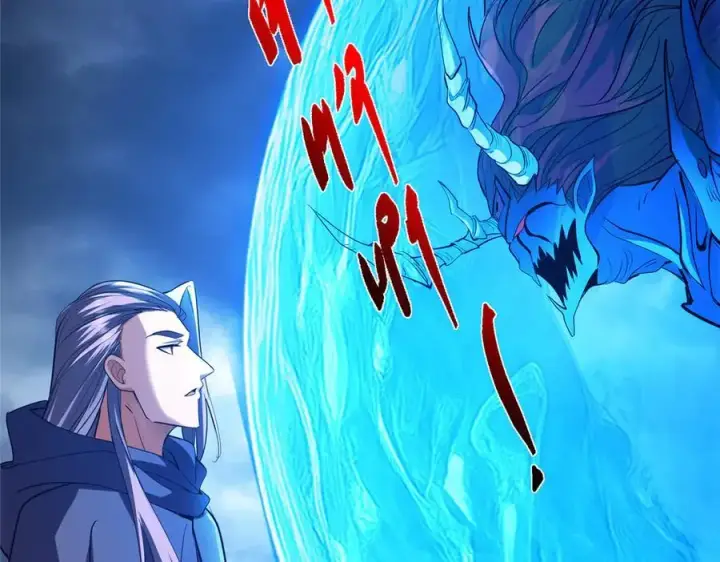《掌门低调点》457 斩妖除魔路朝歌图86