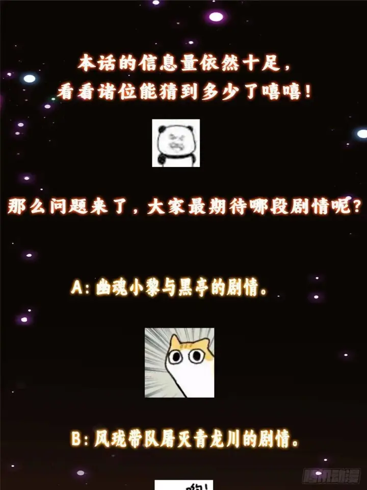《掌门低调点》458 治疗精神问题的高手图113