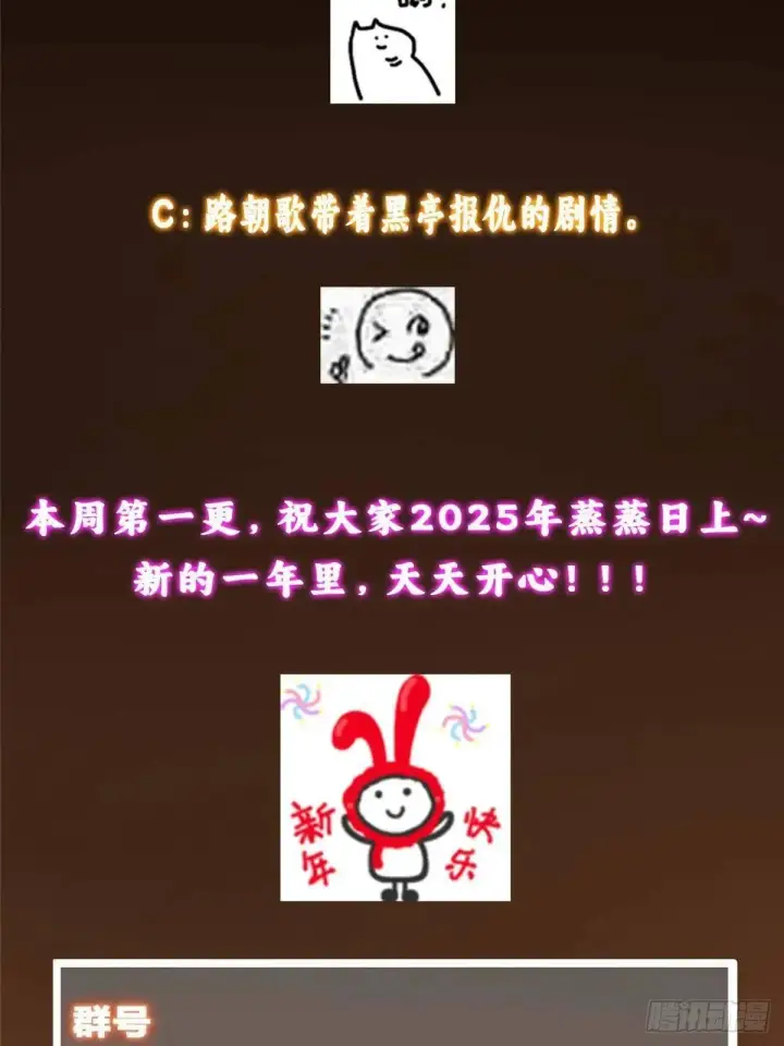 《掌门低调点》458 治疗精神问题的高手图114