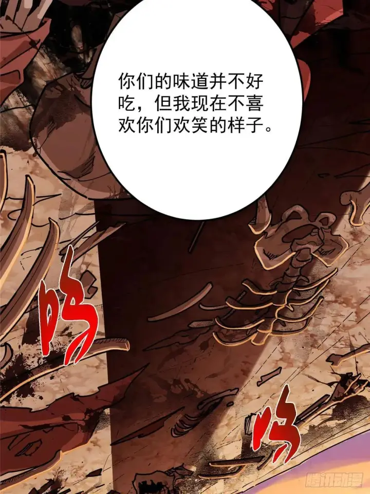 《掌门低调点》458 治疗精神问题的高手图33