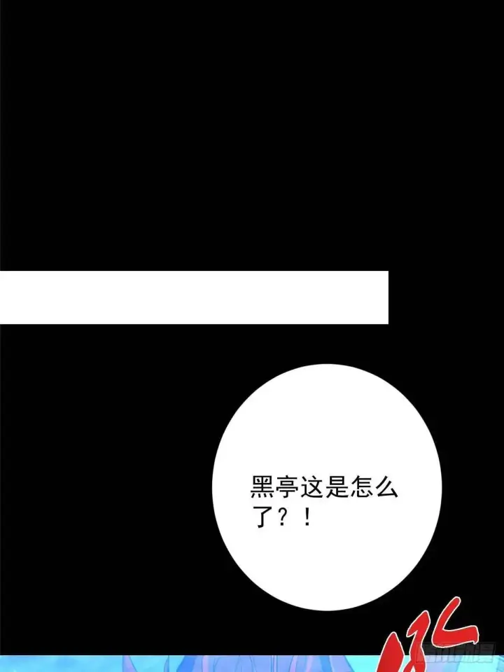 《掌门低调点》458 治疗精神问题的高手图35