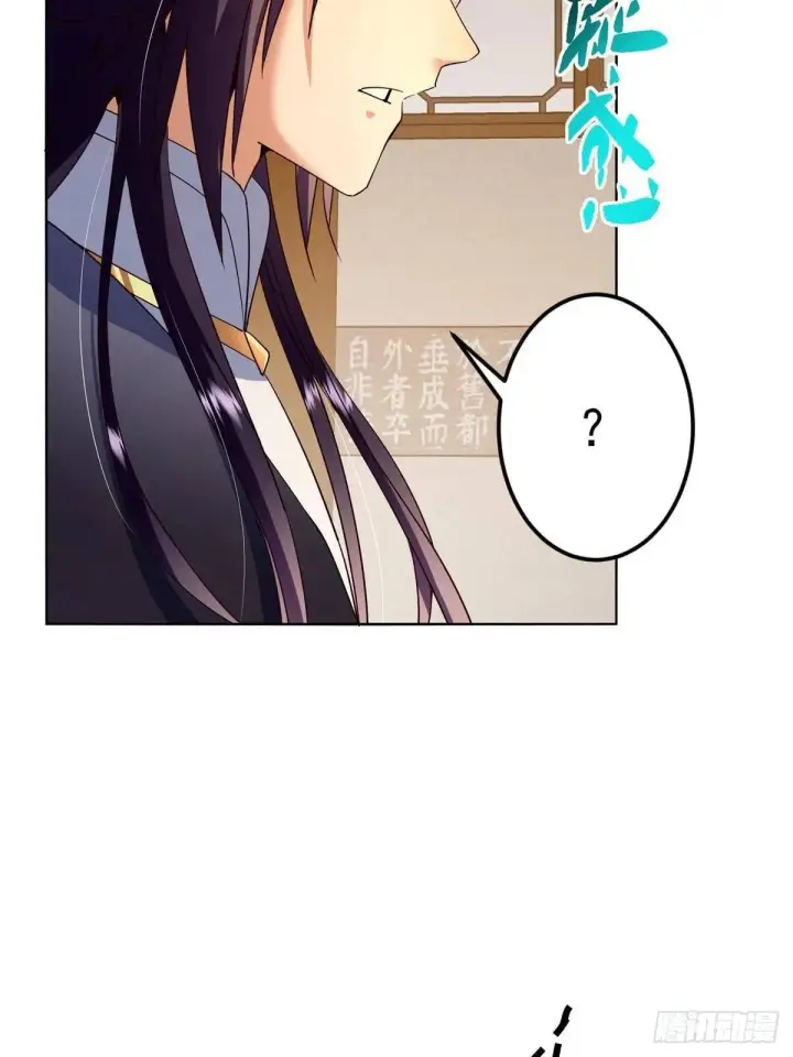 《掌门低调点》458 治疗精神问题的高手图76