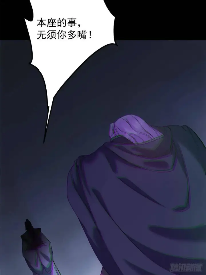 《掌门低调点》458 治疗精神问题的高手图9