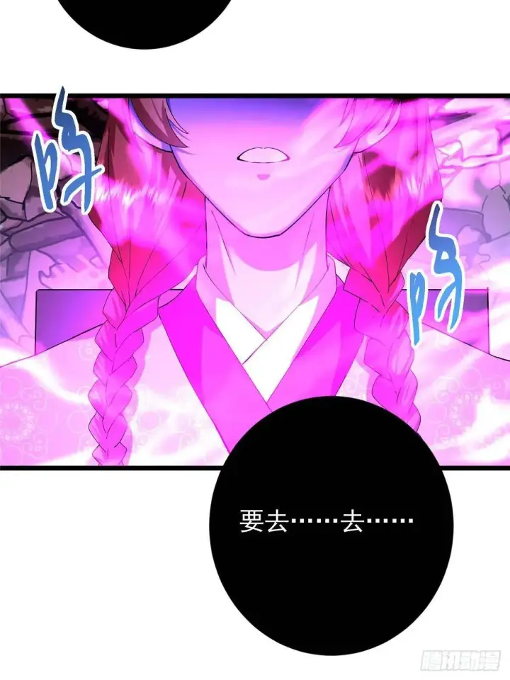 《掌门低调点》458 治疗精神问题的高手图90
