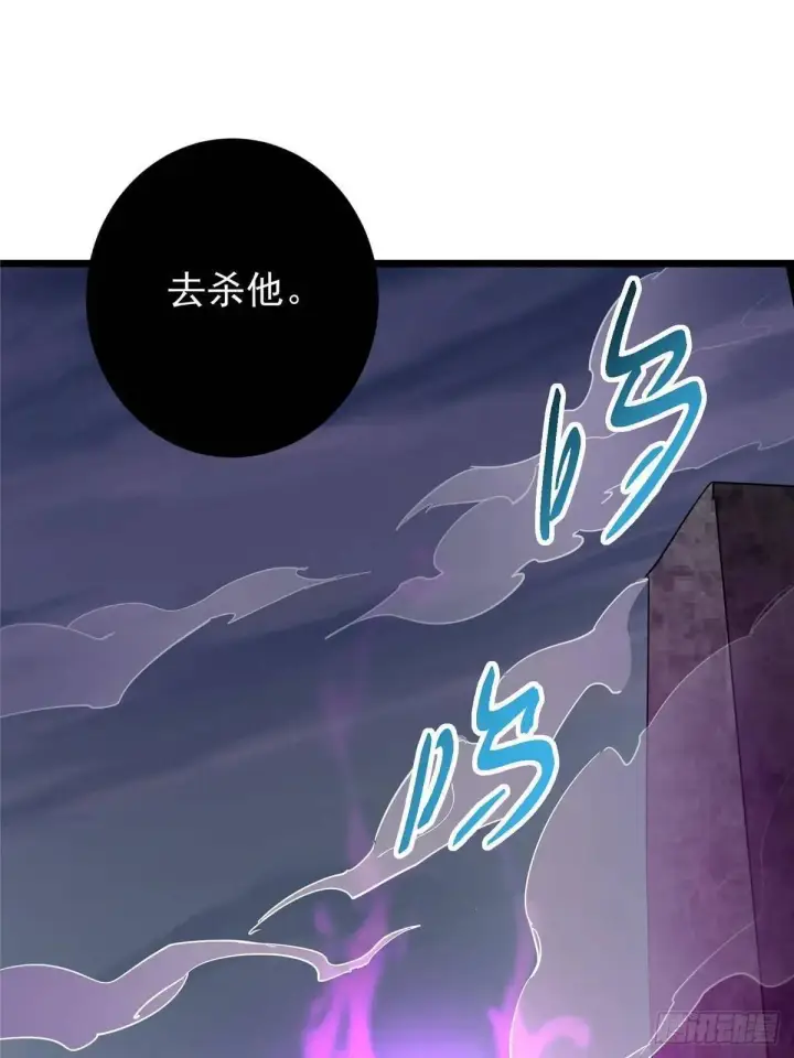 《掌门低调点》458 治疗精神问题的高手图91