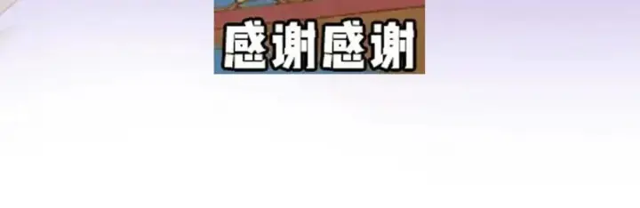 《掌门低调点》更新调整通知图3