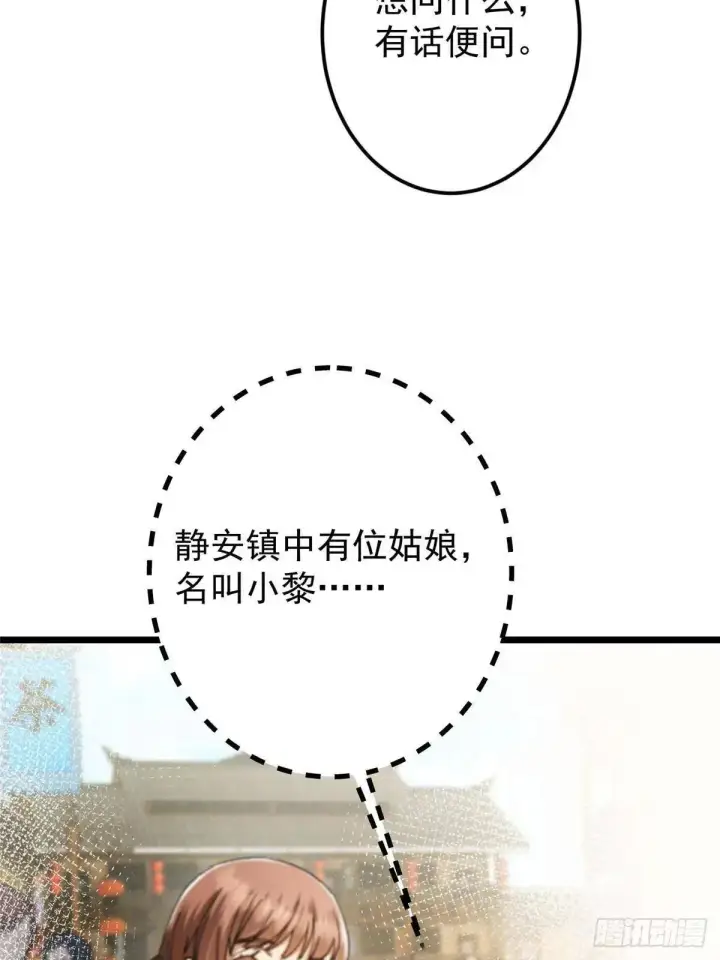《掌门低调点》459 大版本更新已就位！图10