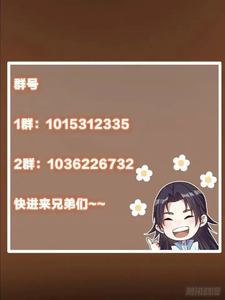 《掌门低调点》459 大版本更新已就位！图102