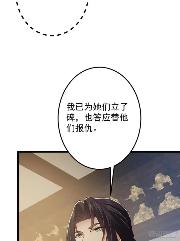 《掌门低调点》459 大版本更新已就位！图12