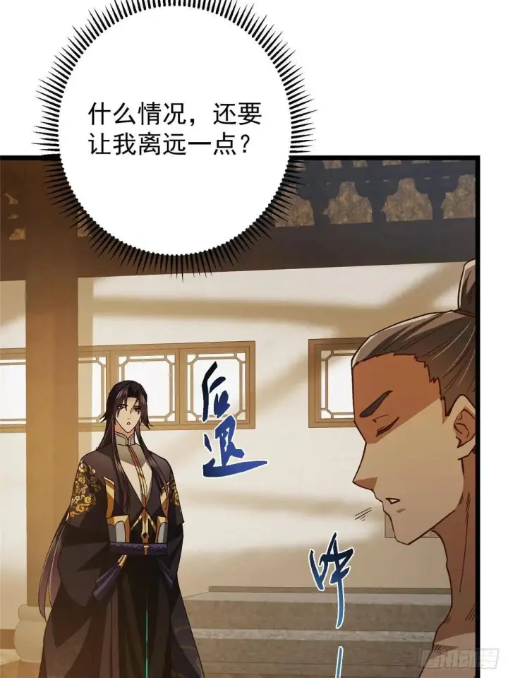 《掌门低调点》459 大版本更新已就位！图27