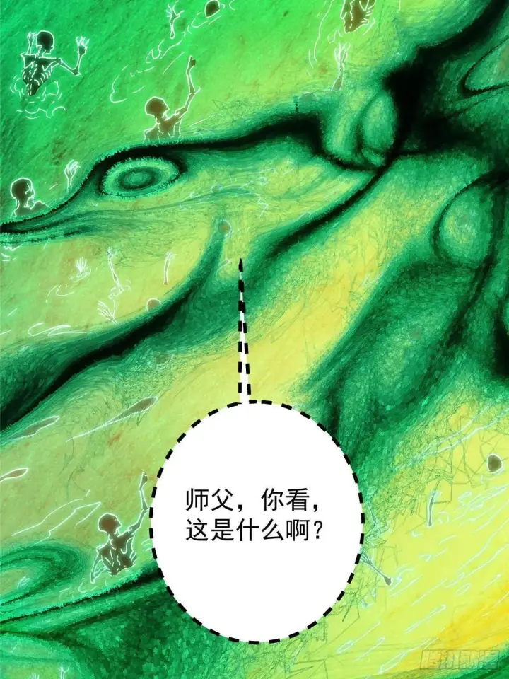 《掌门低调点》459 大版本更新已就位！图33