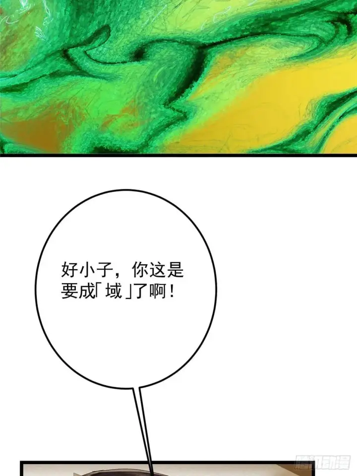 《掌门低调点》459 大版本更新已就位！图34
