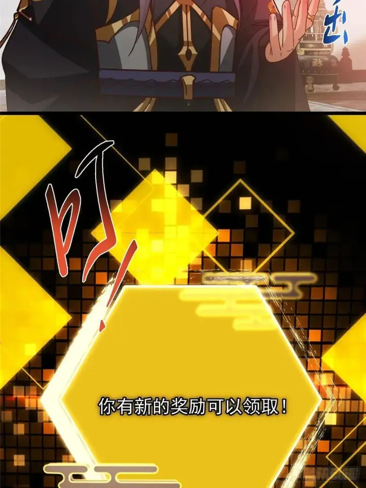《掌门低调点》459 大版本更新已就位！图45