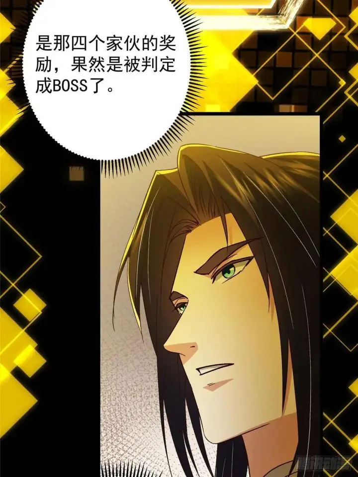 《掌门低调点》459 大版本更新已就位！图47