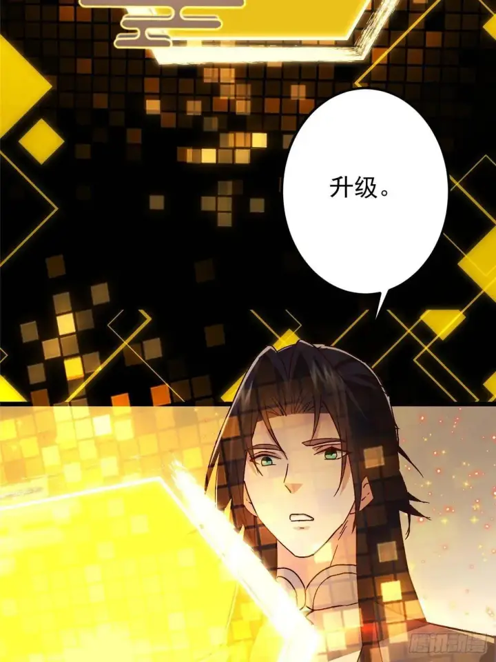 《掌门低调点》459 大版本更新已就位！图49
