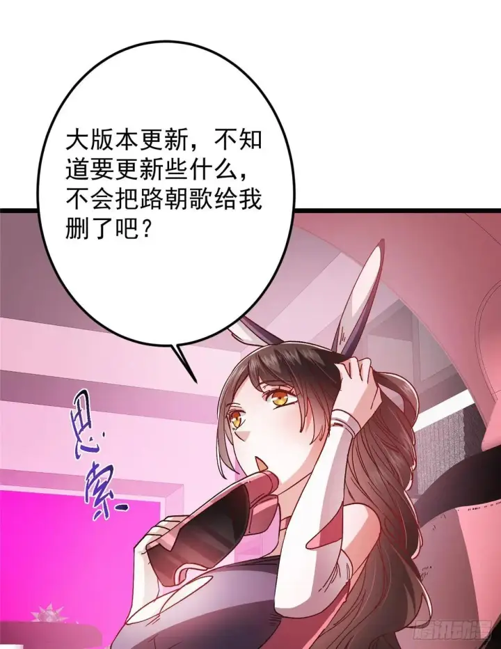 《掌门低调点》459 大版本更新已就位！图70
