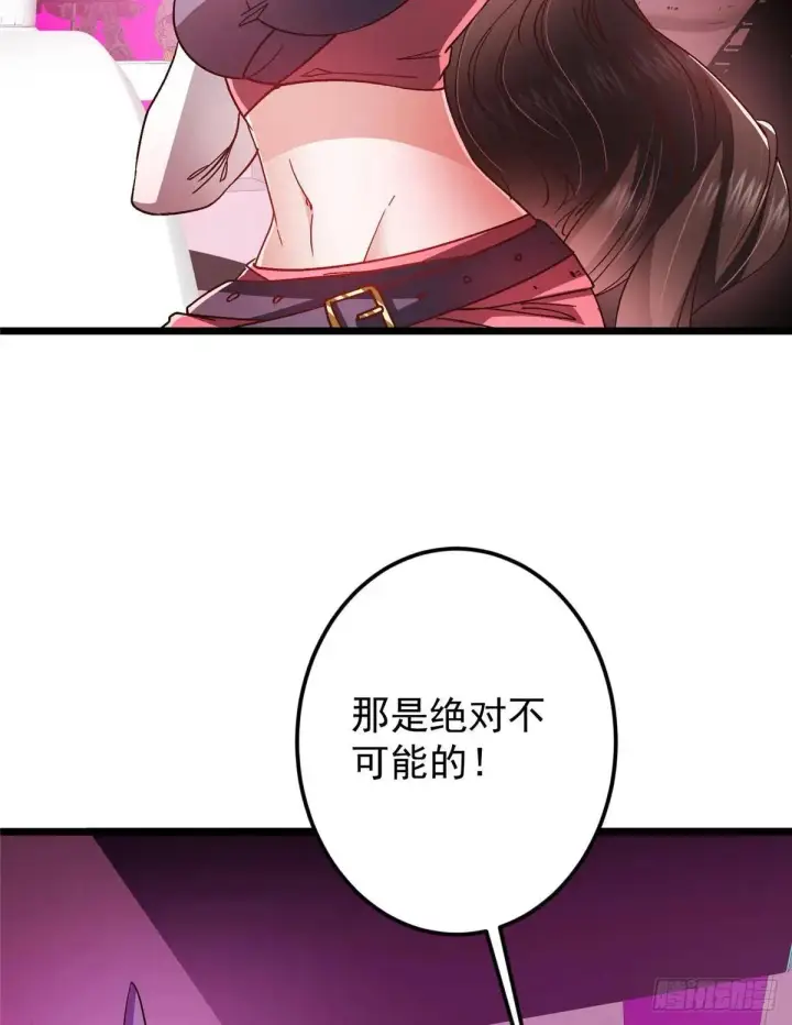 《掌门低调点》459 大版本更新已就位！图71