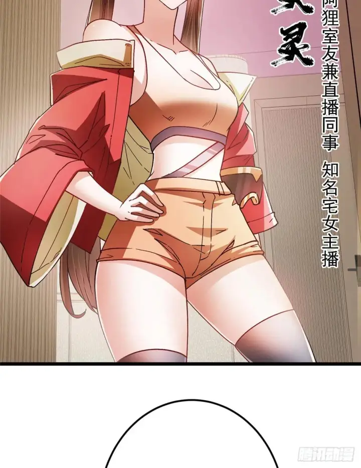 《掌门低调点》459 大版本更新已就位！图74
