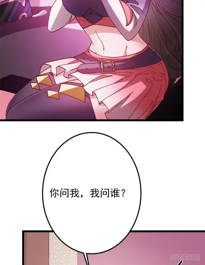 《掌门低调点》459 大版本更新已就位！图76