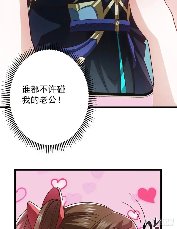 《掌门低调点》459 大版本更新已就位！图82