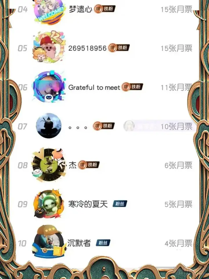 《掌门低调点》459 大版本更新已就位！图99