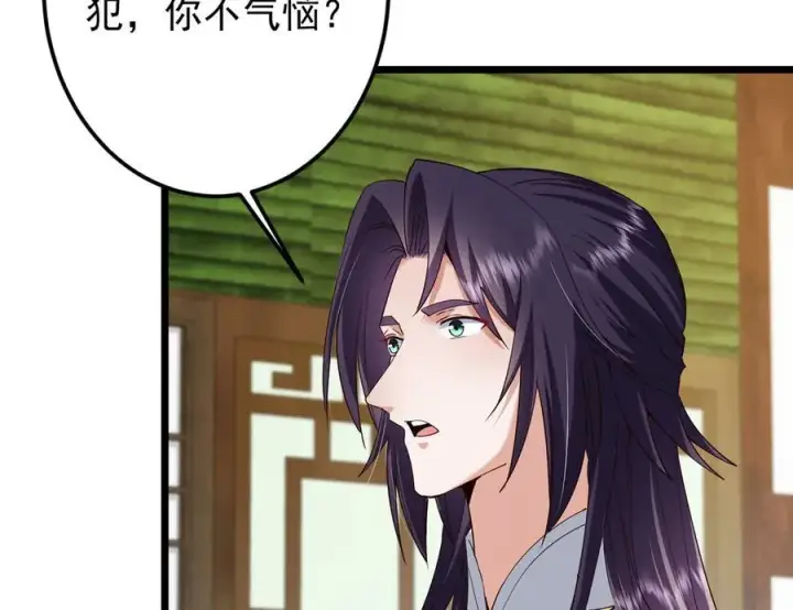 《掌门低调点》460 双圣送来的至宝？图107