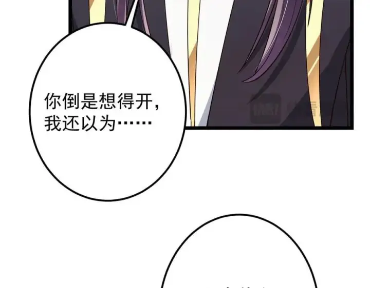 《掌门低调点》460 双圣送来的至宝？图114