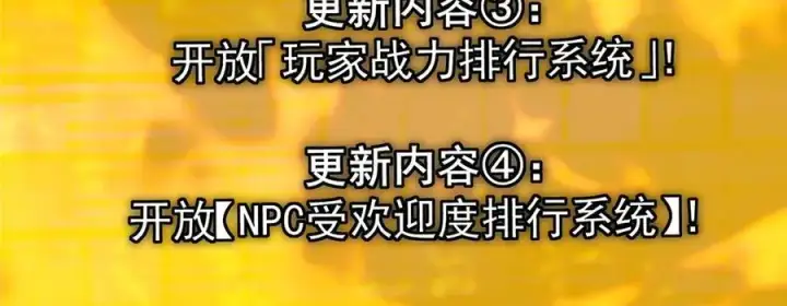 《掌门低调点》460 双圣送来的至宝？图14