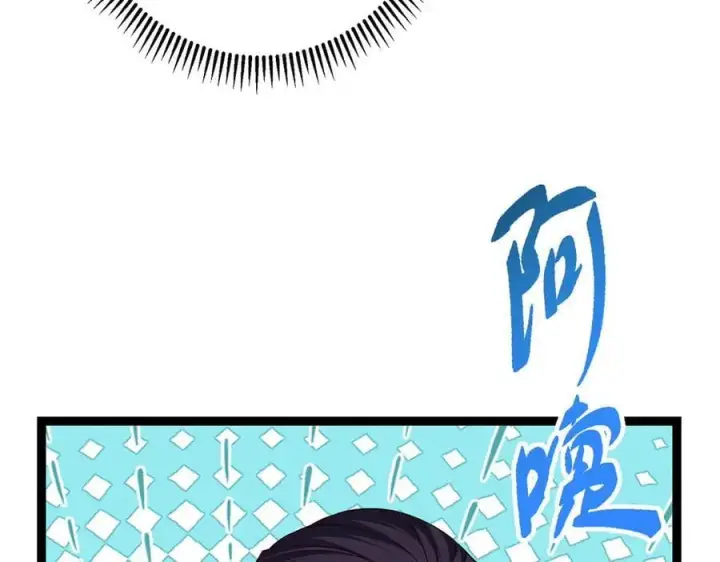 《掌门低调点》460 双圣送来的至宝？图159
