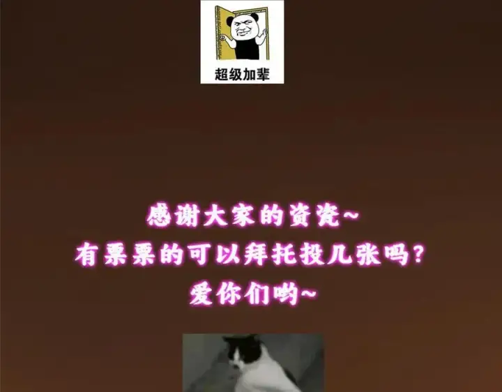 《掌门低调点》460 双圣送来的至宝？图198