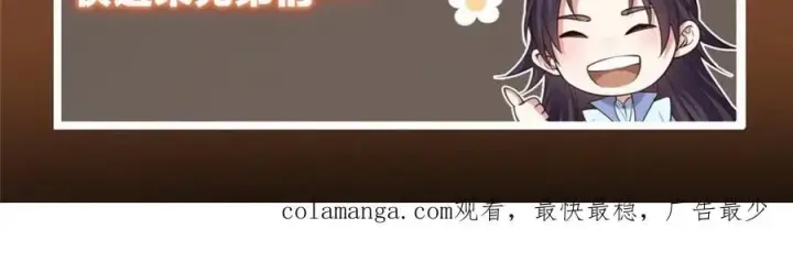 《掌门低调点》460 双圣送来的至宝？图200