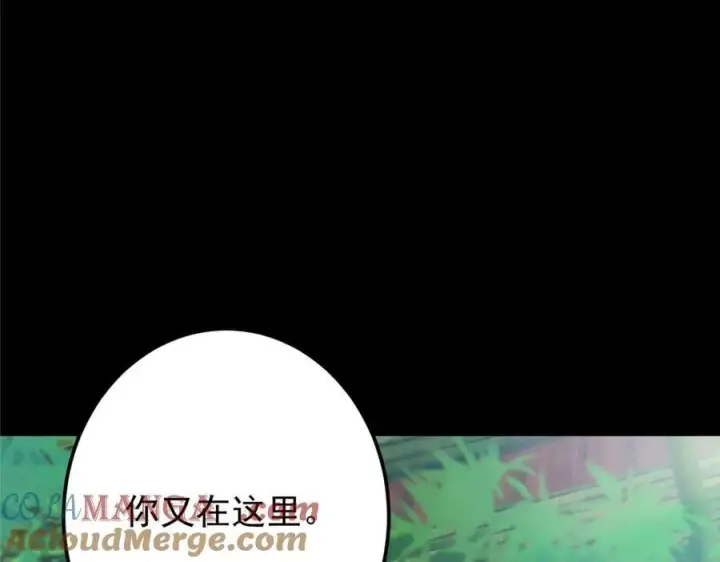 《掌门低调点》460 双圣送来的至宝？图45