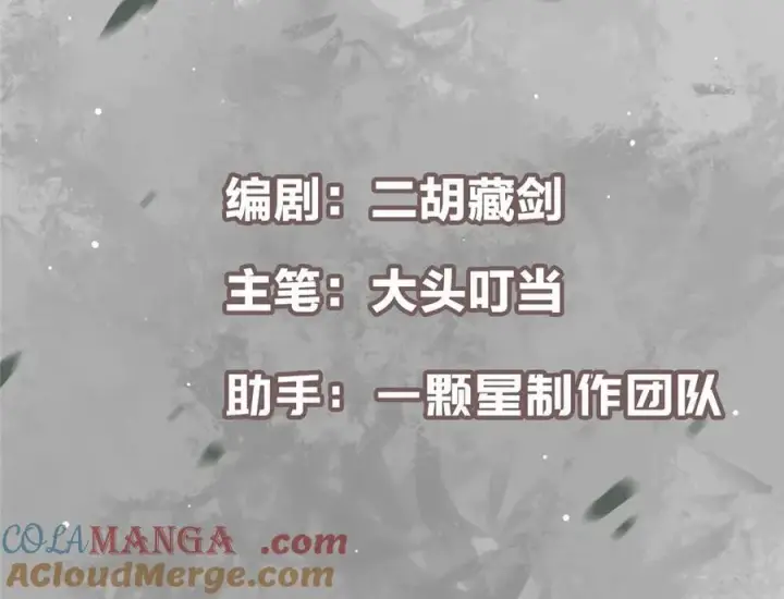 《掌门低调点》460 双圣送来的至宝？图5