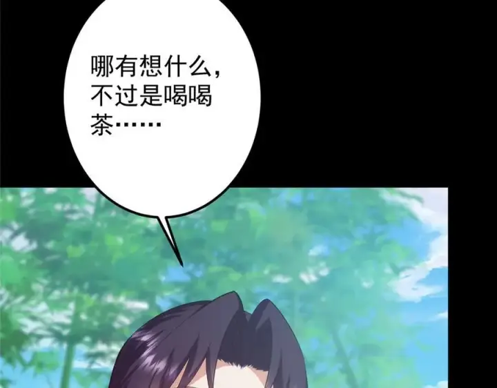 《掌门低调点》460 双圣送来的至宝？图54
